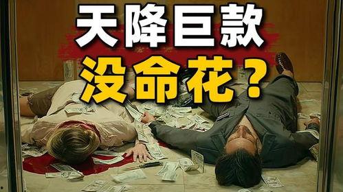 贪婪的人,欲望的陷阱与心灵的救赎