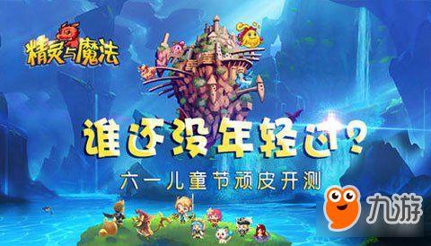 校园浪子1：顽皮的新生,顽皮新生闹翻天