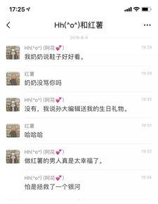 董小姐每天都过情人节,浪漫日常的甜蜜演绎