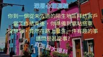 陌生地,探寻未知世界的神秘足迹