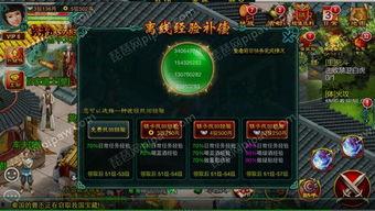 岚日志：征途,探寻岚日志中的奇幻冒险之旅