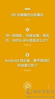 团建不能停,打造团队凝聚力的永恒动力