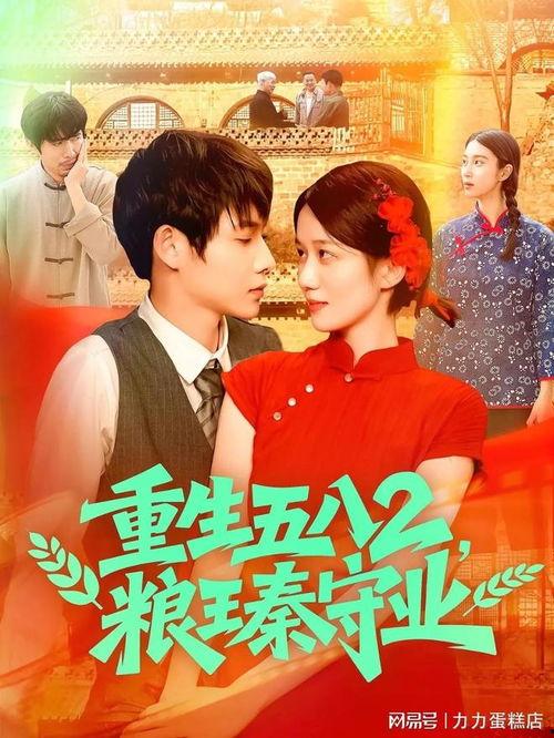 美食小店治愈万千食客,美食小店治愈万千食客的心灵之旅