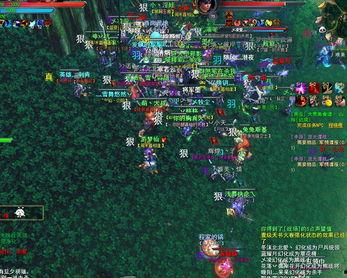 新版-龙腾四海,新时代的传奇征程