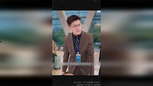 夫人回归，这个财团你嫁不进去